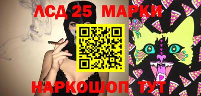 ПСИЛОЦИБИНОВЫЕ ГРИБЫ Гусиноозёрск