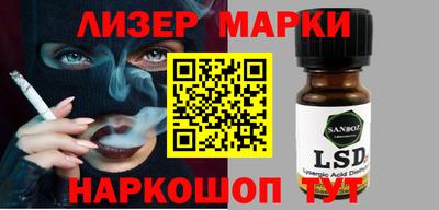 ПСИЛОЦИБИНОВЫЕ ГРИБЫ Гусиноозёрск