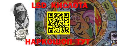 наркотики Беслан