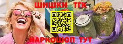 наркотики Беслан