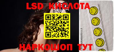 ПСИЛОЦИБИНОВЫЕ ГРИБЫ Гусиноозёрск