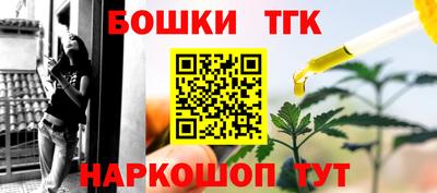 наркотики Беслан