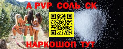 наркотики Беслан