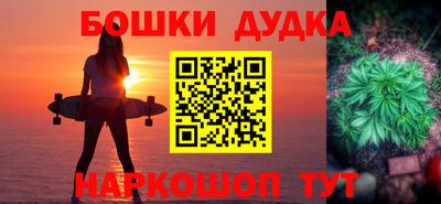 ПСИЛОЦИБИНОВЫЕ ГРИБЫ Гусиноозёрск