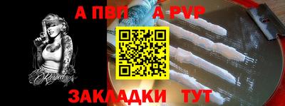 наркотики Беслан