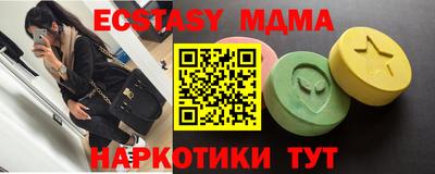 хмурый Гусь-Хрустальный