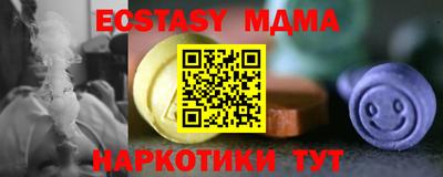 хмурый Гусь-Хрустальный