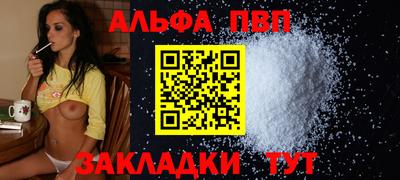 наркотики Беслан