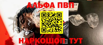 наркотики Беслан