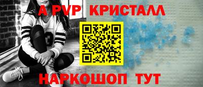 хмурый Гусь-Хрустальный