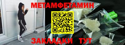 хмурый Гусь-Хрустальный