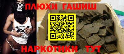 хмурый Гусь-Хрустальный
