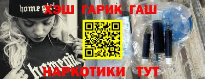 хмурый Гусь-Хрустальный