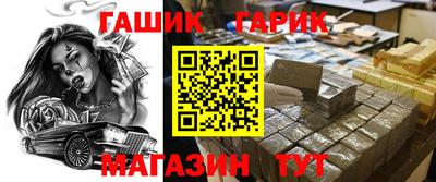 ПСИЛОЦИБИНОВЫЕ ГРИБЫ Гусиноозёрск