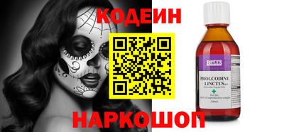 ПСИЛОЦИБИНОВЫЕ ГРИБЫ Гусиноозёрск