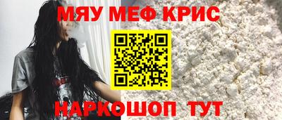 хмурый Гусь-Хрустальный