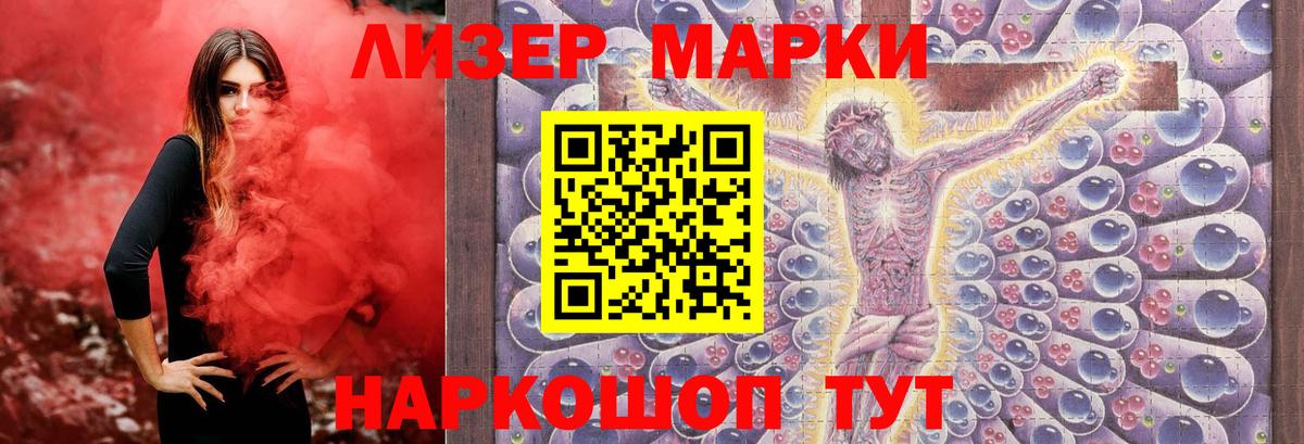 Лсд 25 экстази кислота  Азов 