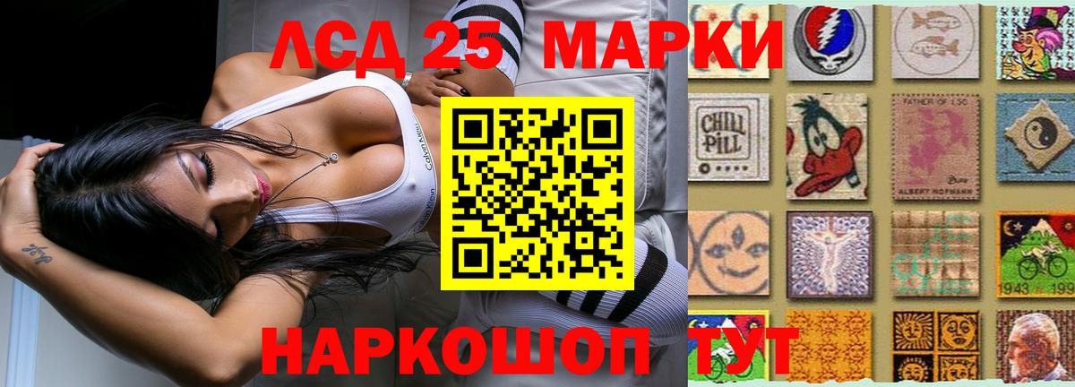 Лсд 25 экстази кислота  Вход с VPN  LSD-25 экстази ecstasy  ЛСД экстази  Азов 