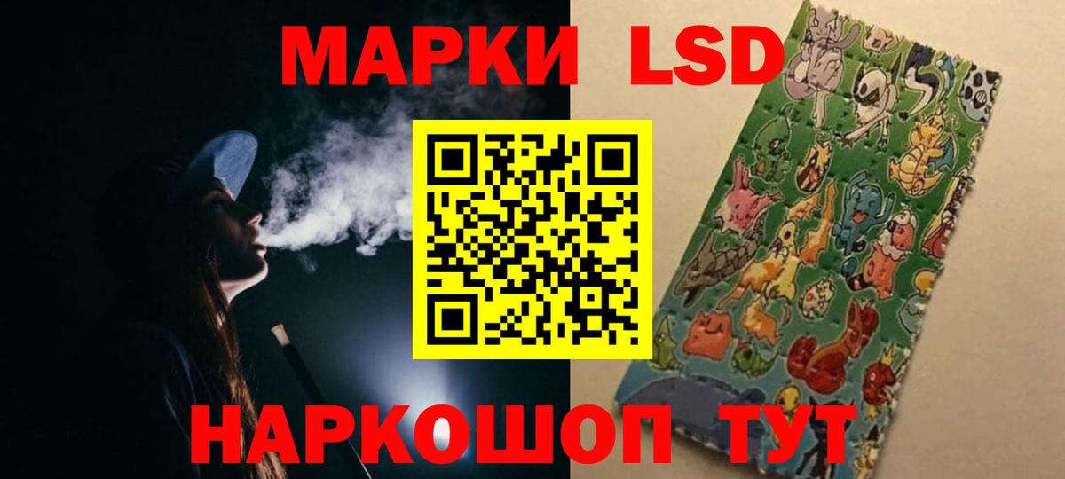 Лсд 25 экстази кислота Азов