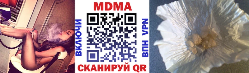 МДМА молли  закладки  Азов 