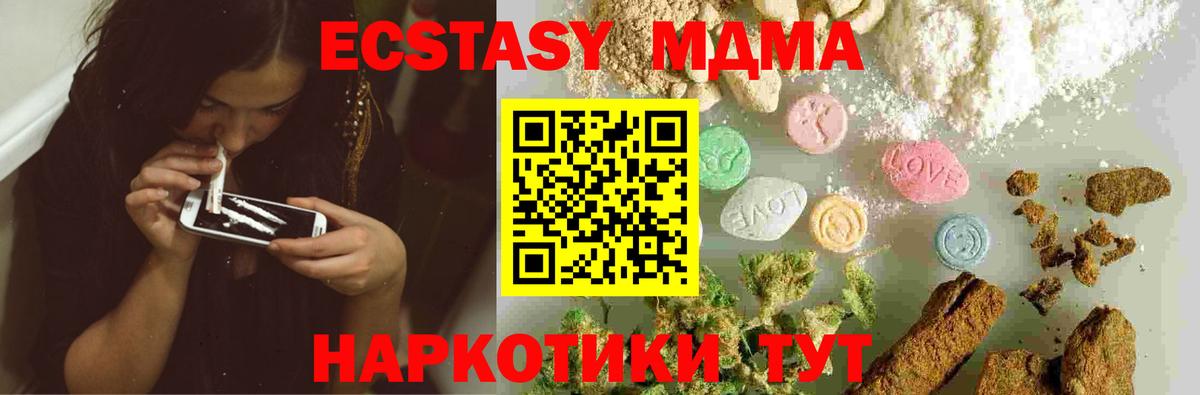 MDMA  Азов  MDMA VHQ  MDMA VHQ 