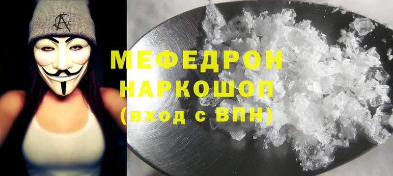 Меф mephedrone  Азов 