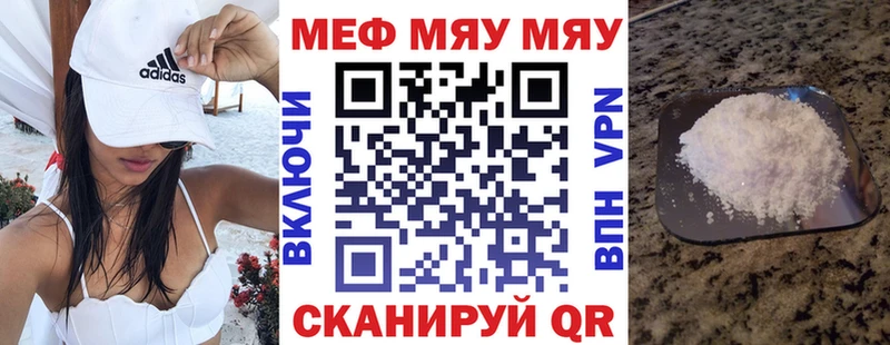 MEGA как войти Азов Мефедрон VHQ