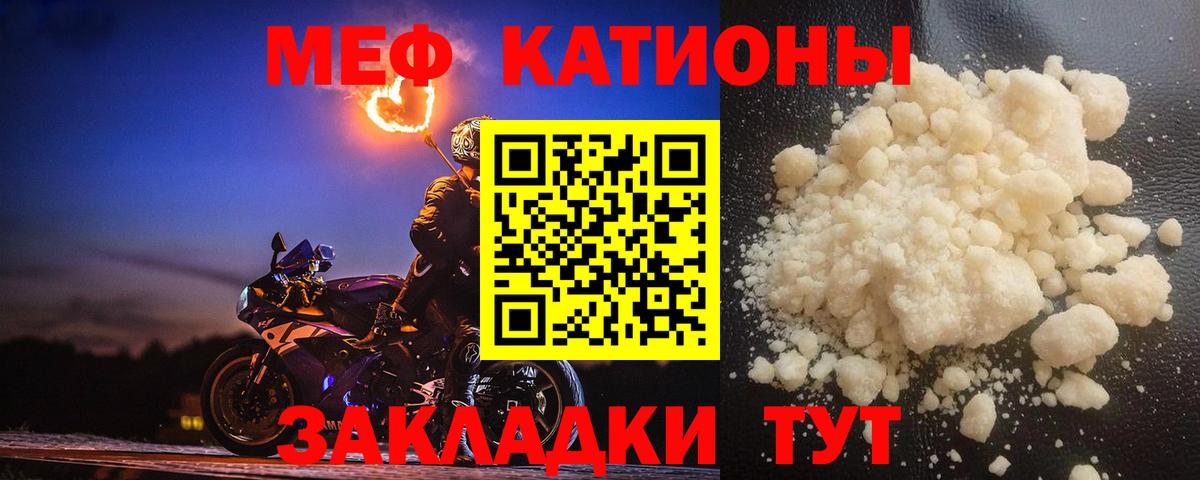 Азов  купить  сайты  МЯУ-МЯУ 4 MMC  Вход с VPN  МЕФ 4 MMC 