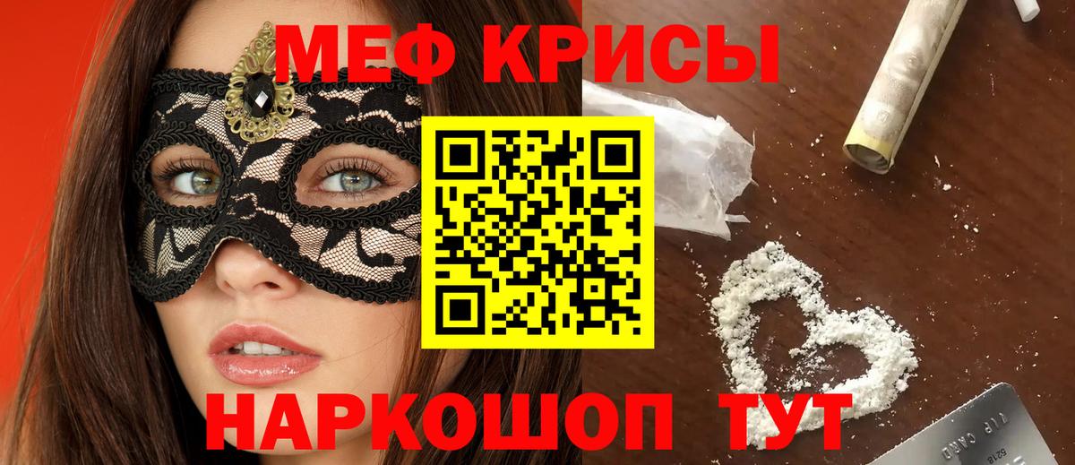 COCAIN  МЕТАМФЕТАМИН  Меф кристаллы  A PVP СОЛЬ кристаллы  ГАШ  Азов  Купить  Экстази 