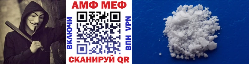 купить   Азов  МЕТАМФЕТАМИН Methamphetamine 