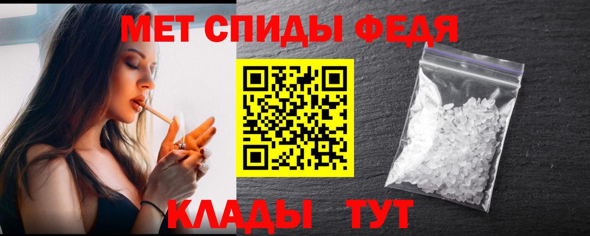 МЕТАМФЕТАМИН  Азов  Метамфетамин мет 