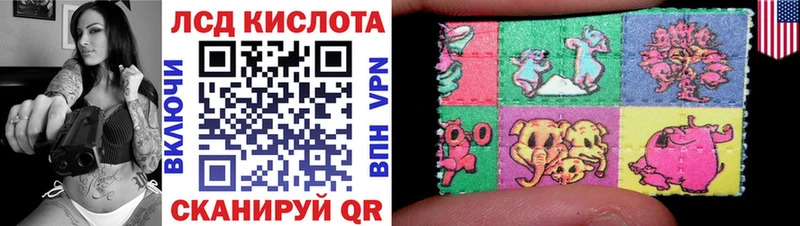 Марки NBOMe 1,8мг Азов