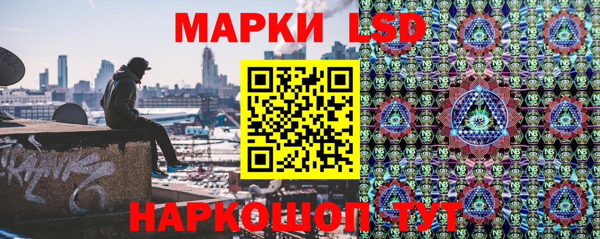 Марки NBOMe 1,5мг  Вход с VPN  цена наркотик  Азов  Марки NBOMe 1,5мг 