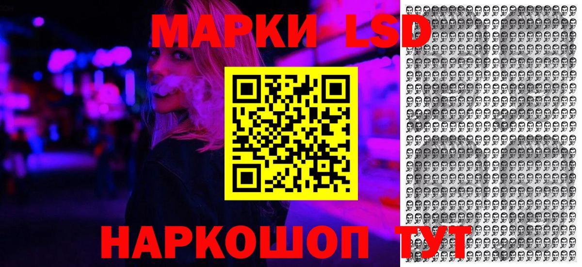 Марки N-bome 1,5мг Азов