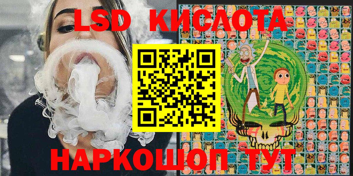 Наркотические марки 1,5мг Азов