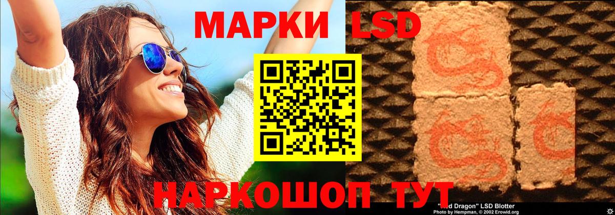 Марки 25I-NBOMe 1,8мг  Наркотические марки  Азов 