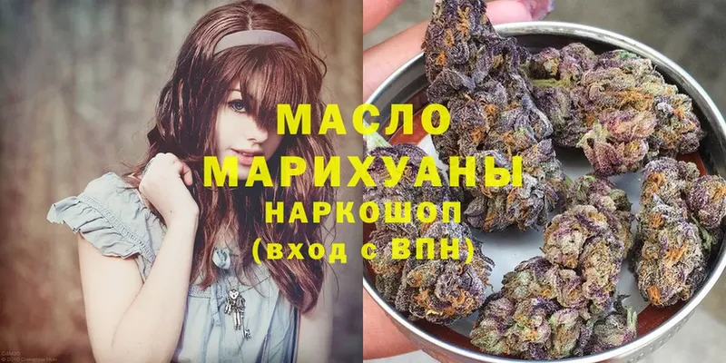 Дистиллят ТГК жижа  omg   Азов 