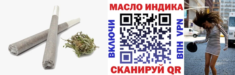 ТГК вейп  Азов 