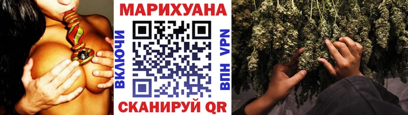 купить наркоту  Азов  Шишки марихуана White Widow 