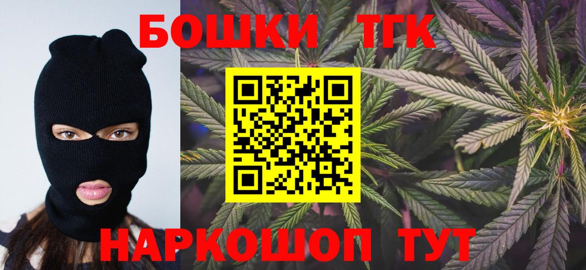 Марихуана SATIVA & INDICA  Шишки марихуана LSD WEED  Азов  Каннабис сатива  Вход с VPN 