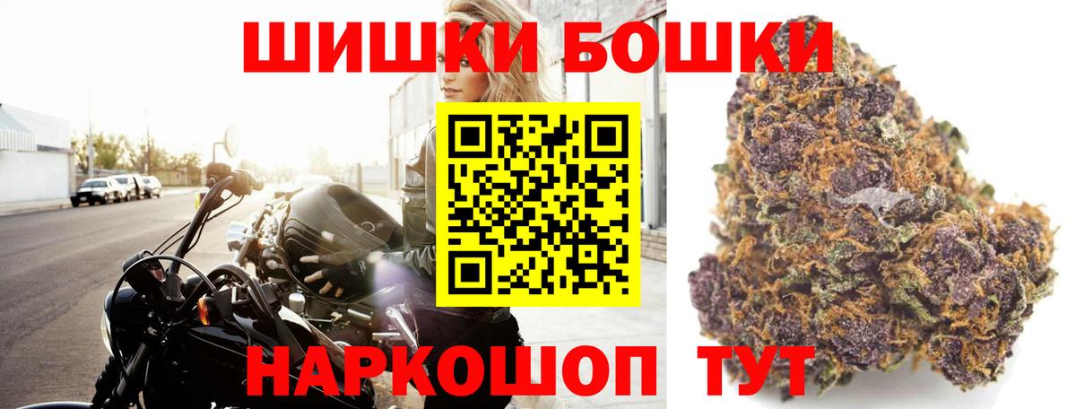 Каннабис THC 21% Азов